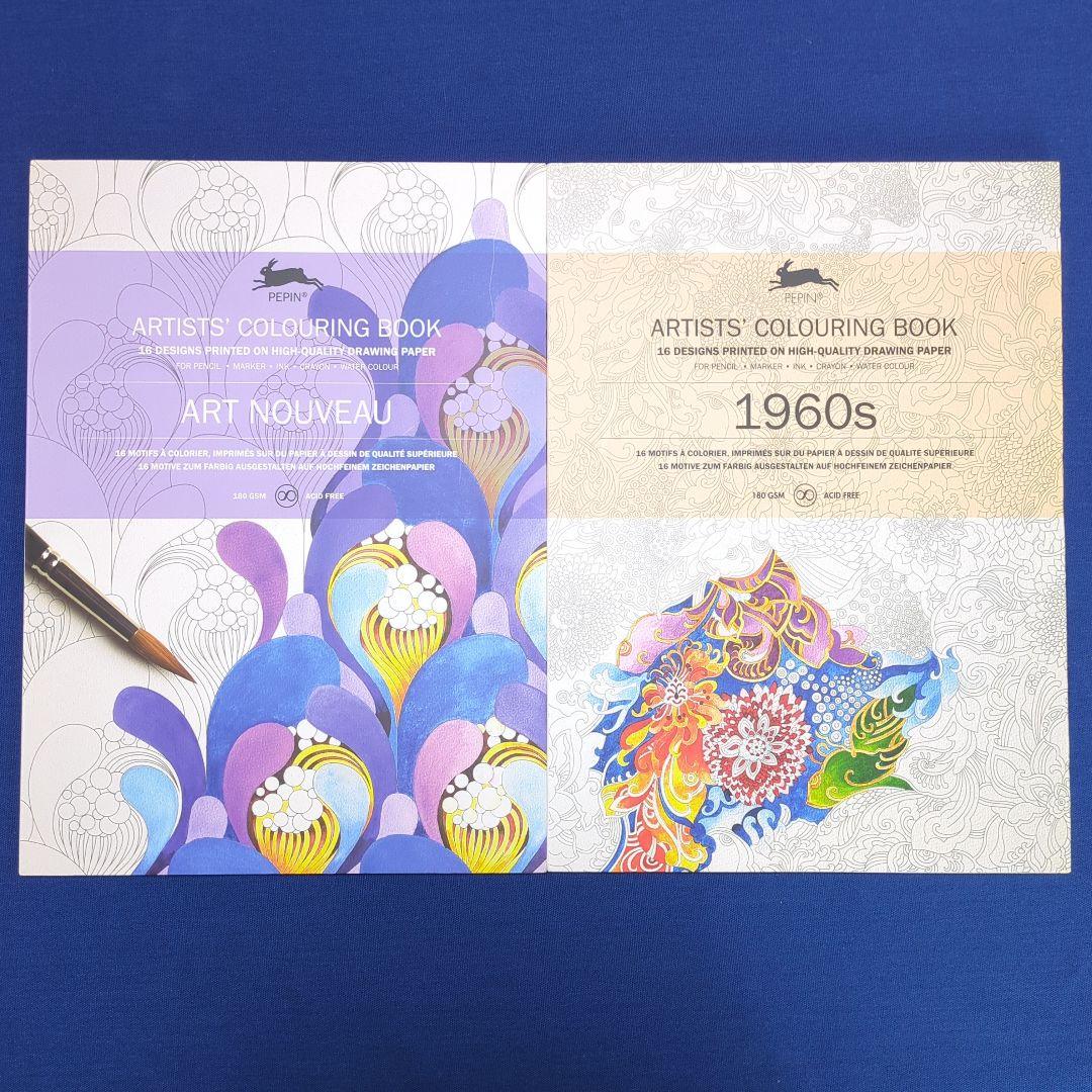 【大人の塗り絵】PEPIN（ペピン ）カラーリングブック 7冊セット