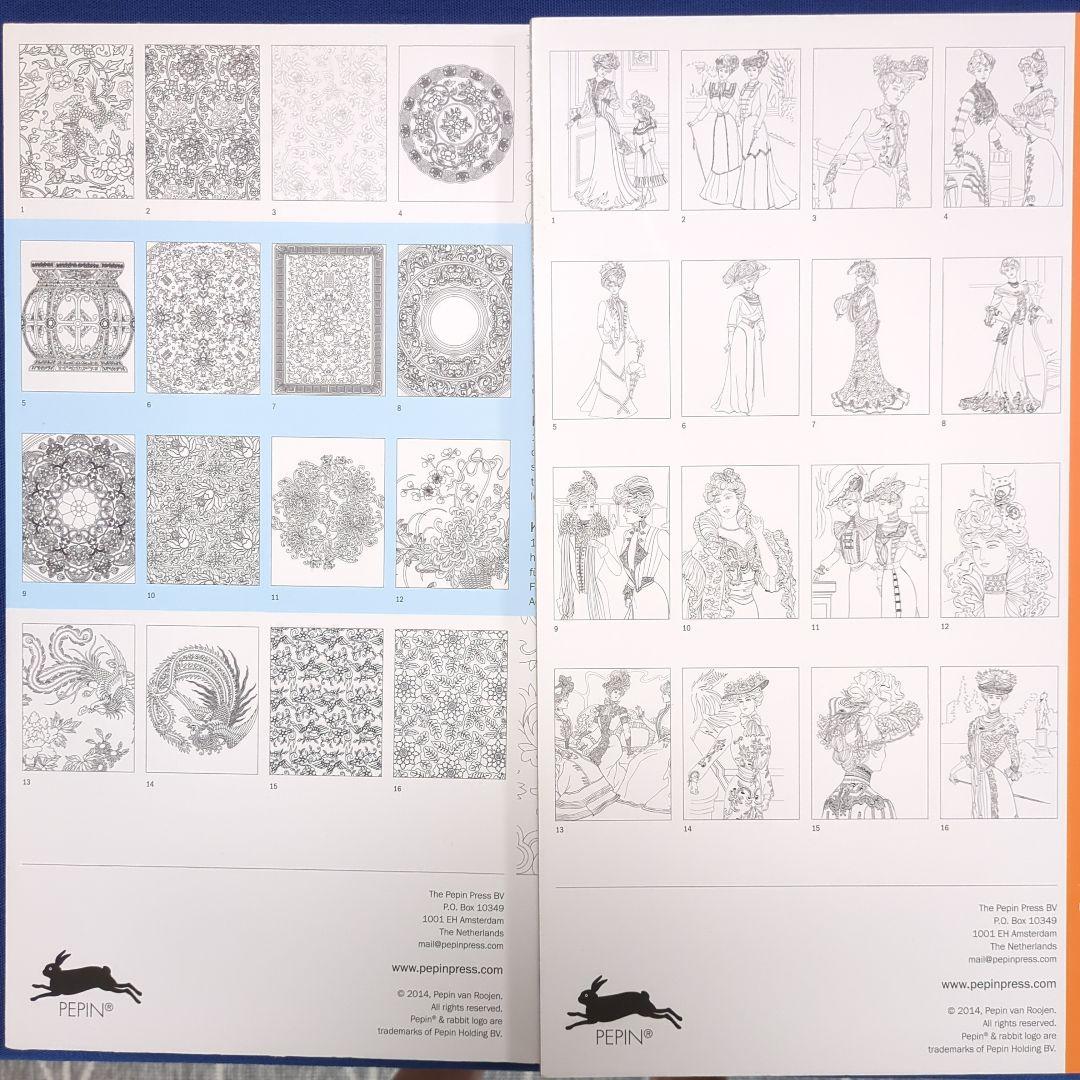 【大人の塗り絵】PEPIN（ペピン ）カラーリングブック 7冊セット