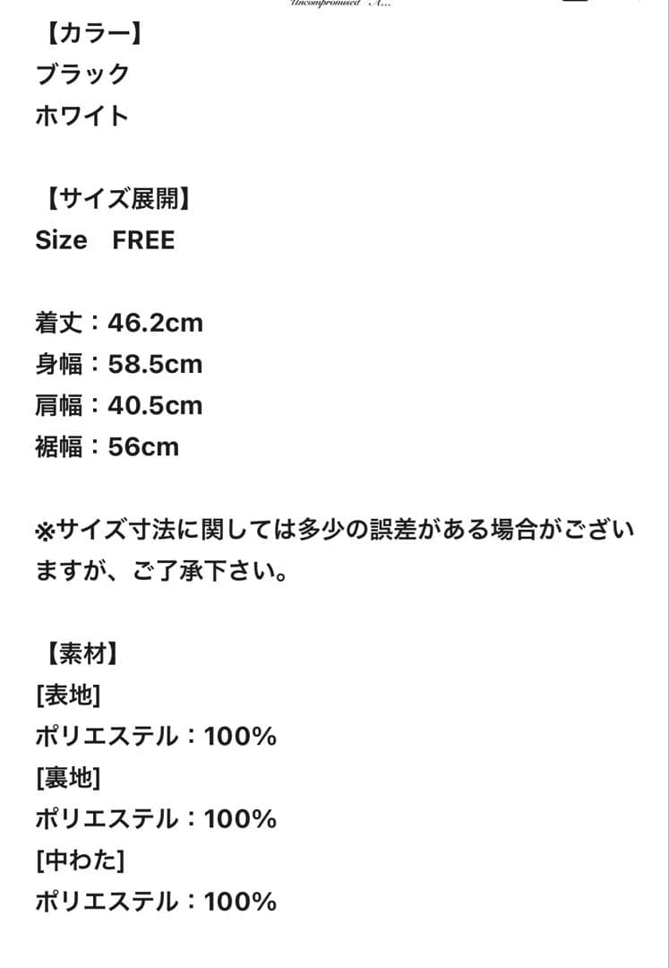 GlamLipsリバーシブル ショート FUR ベストブラック完売品 新品