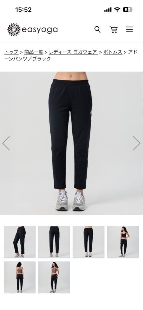 イージーヨガ　アドーンパンツ/ブラック　サイズL