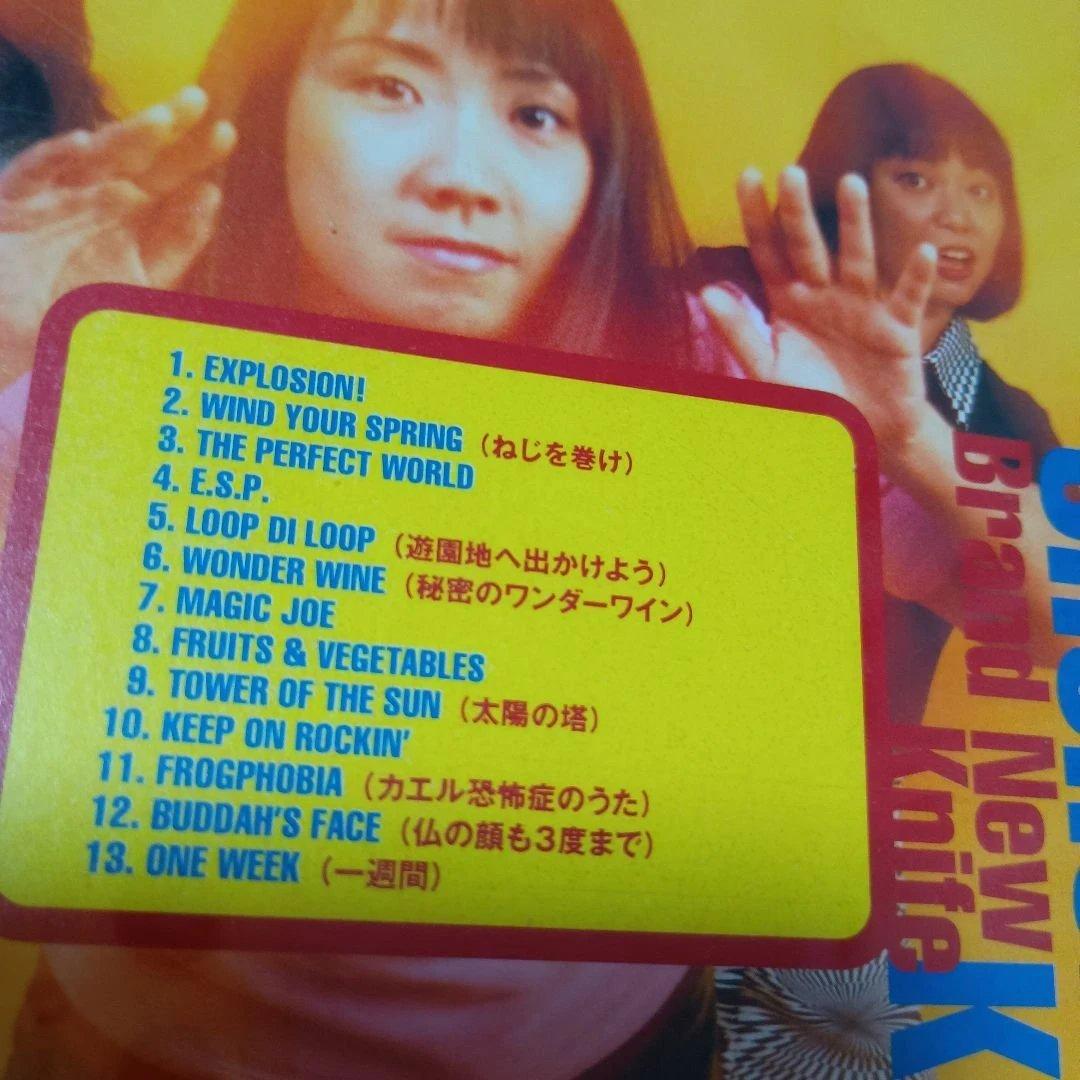 CDセット 6枚　少年ナイフ　Shonen Knife