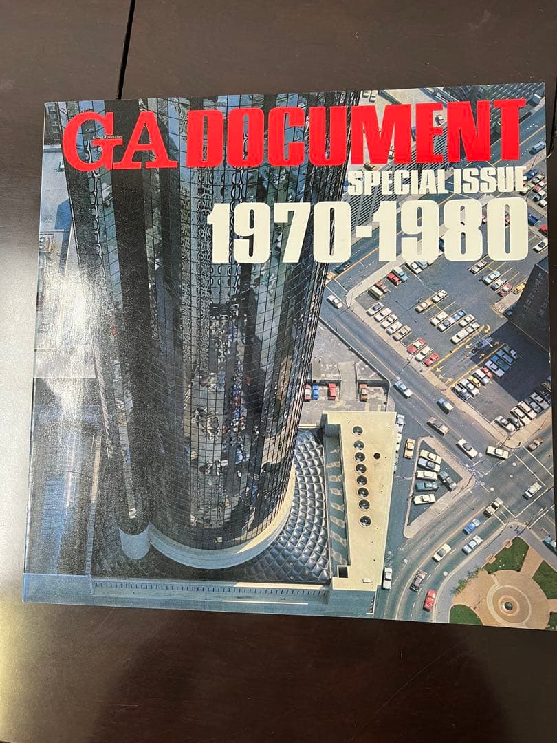 希少品GA DOCUMENT 作品1970〜80年代全27冊 別途1冊