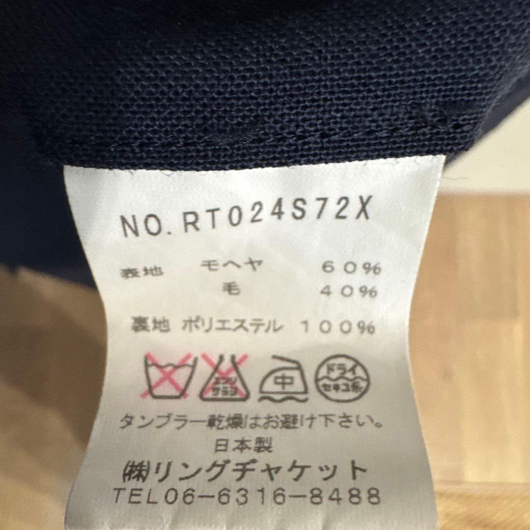 リングジャケット　サイズ50 モヘア　毛　美品