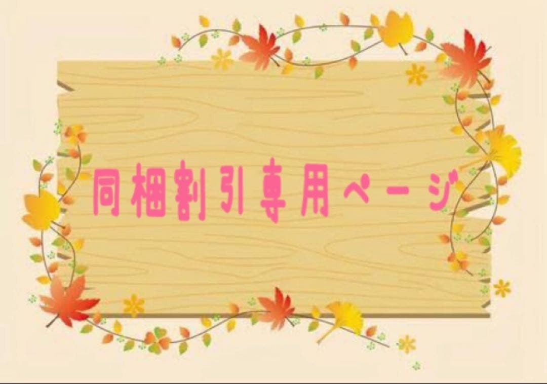 【新品】POLA リンクルショットICバイタブルシートマスク2枚入り×5包