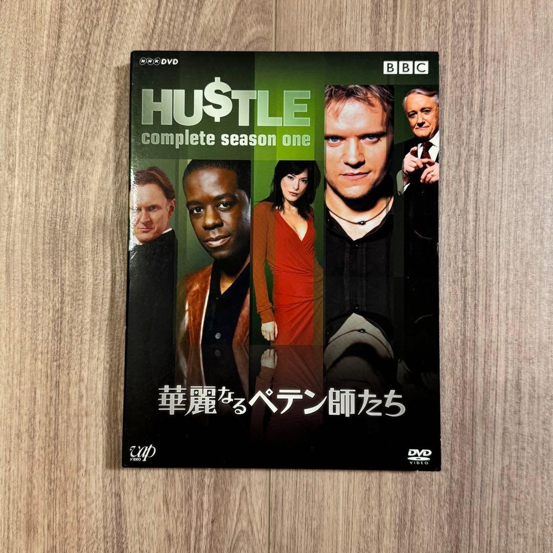 華麗なるペテン師たち〈2枚組〉