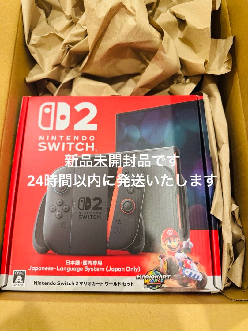 【新品未開封】Nintendo Switch 2 マリオカートワールドセット本体