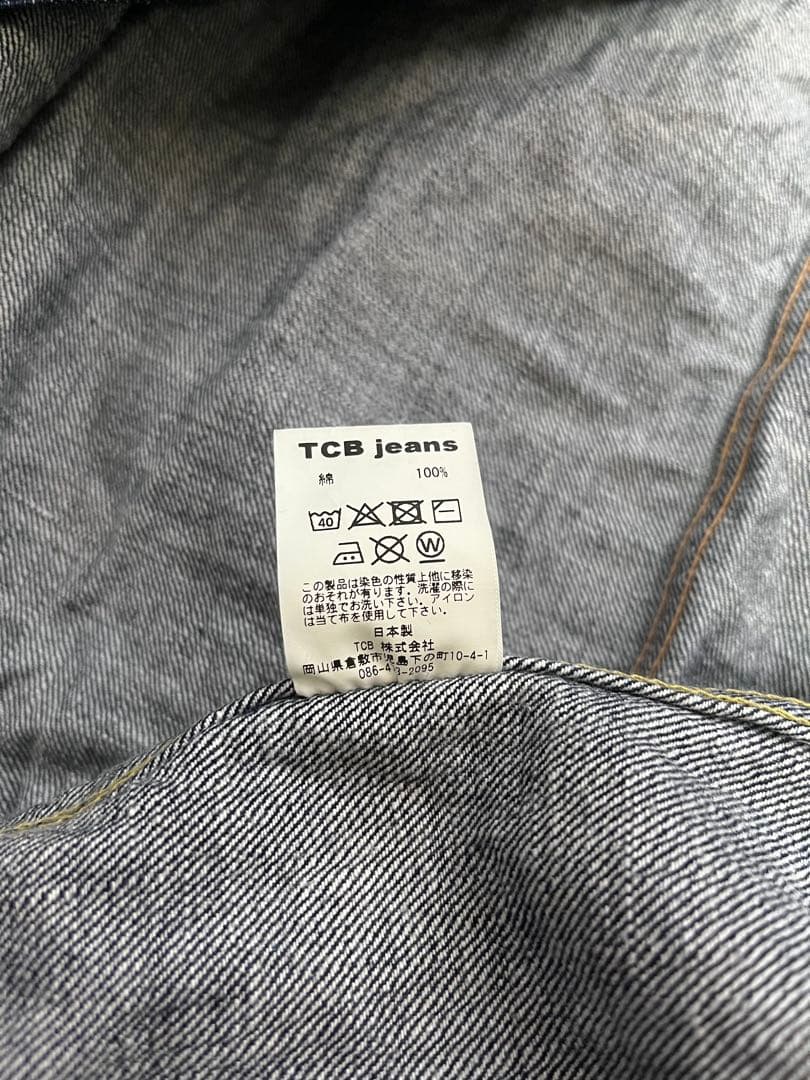 TCB jeans サイズ42 30's Jacket デニムジャケット