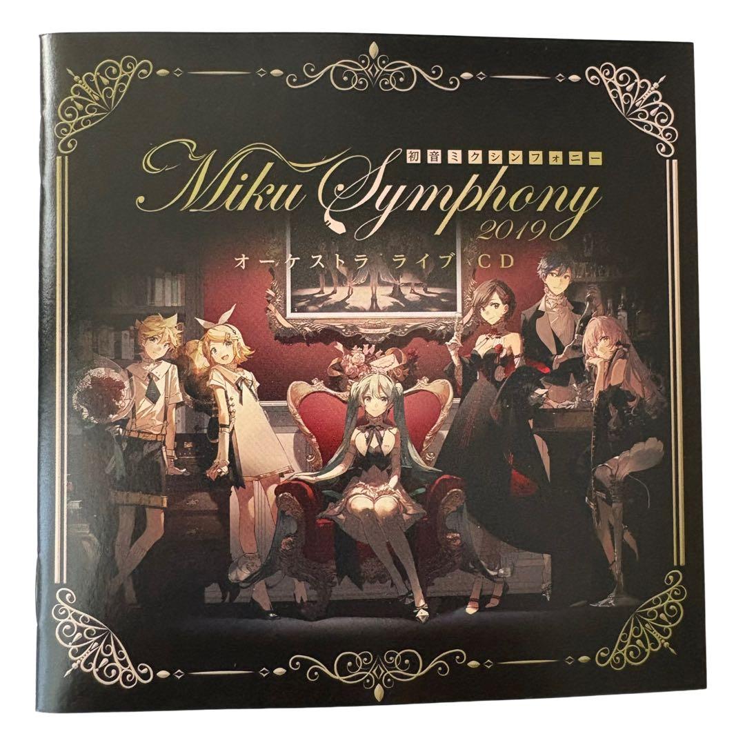 初音ミクシンフォニー　~Miku Symphony 2019 CD 初回限定盤