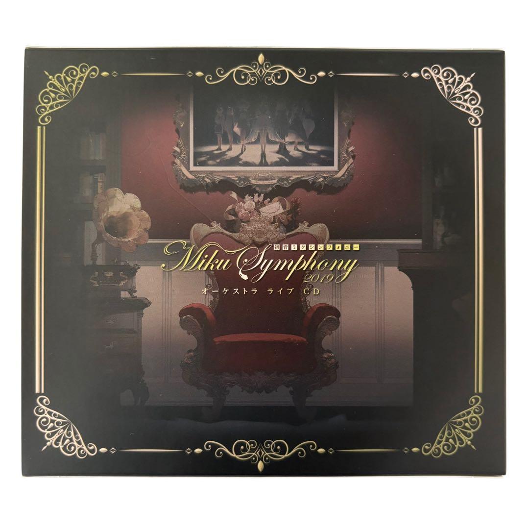 初音ミクシンフォニー　~Miku Symphony 2019 CD 初回限定盤