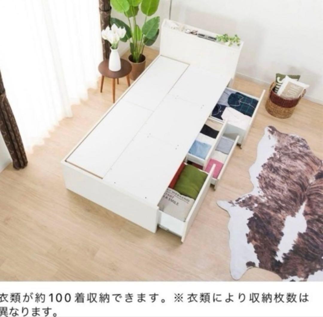 ニトリ　大容量収納　シングルベッドフレーム
