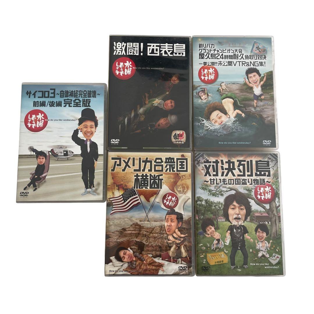 水曜どうでしょうDVD 23枚セット