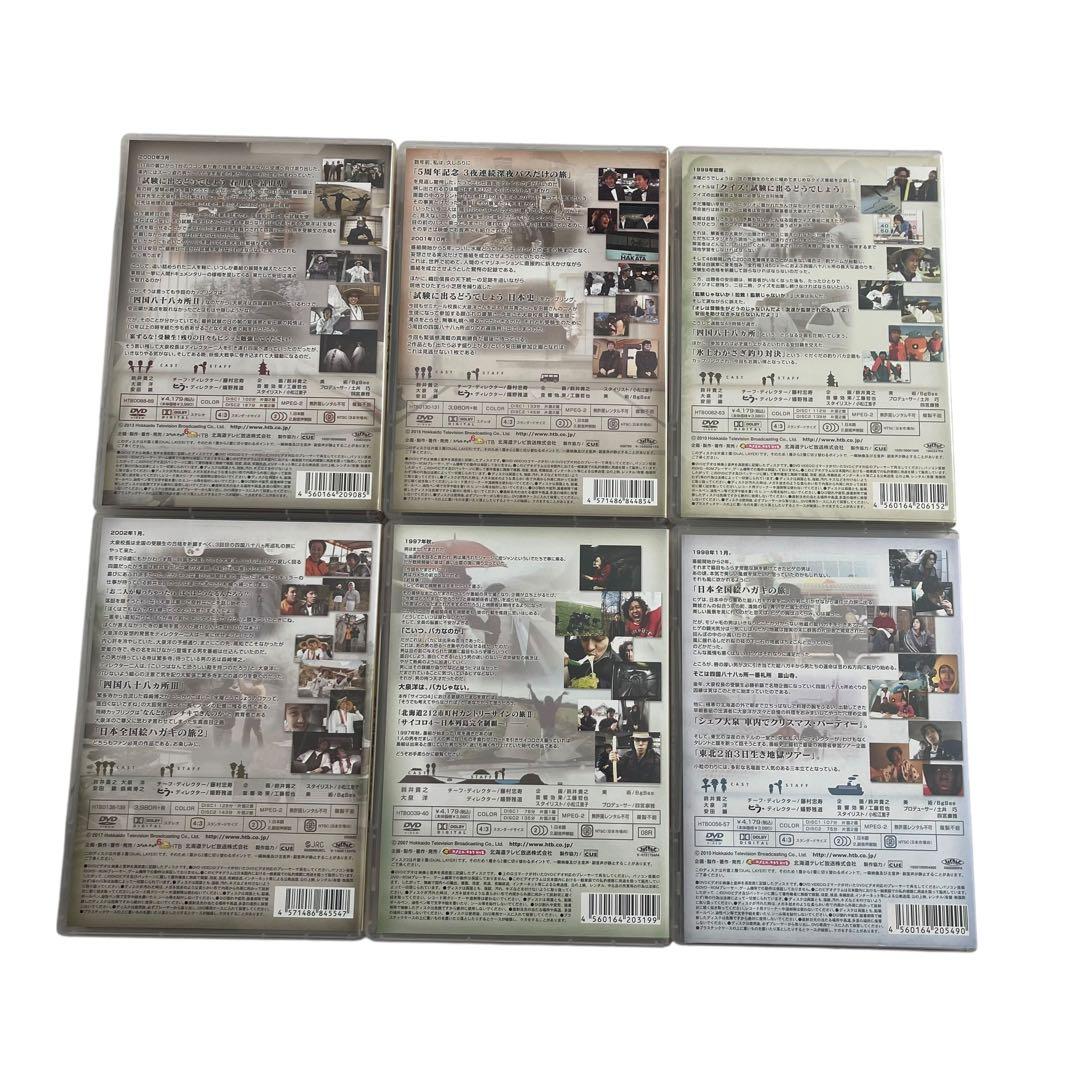 水曜どうでしょうDVD 23枚セット