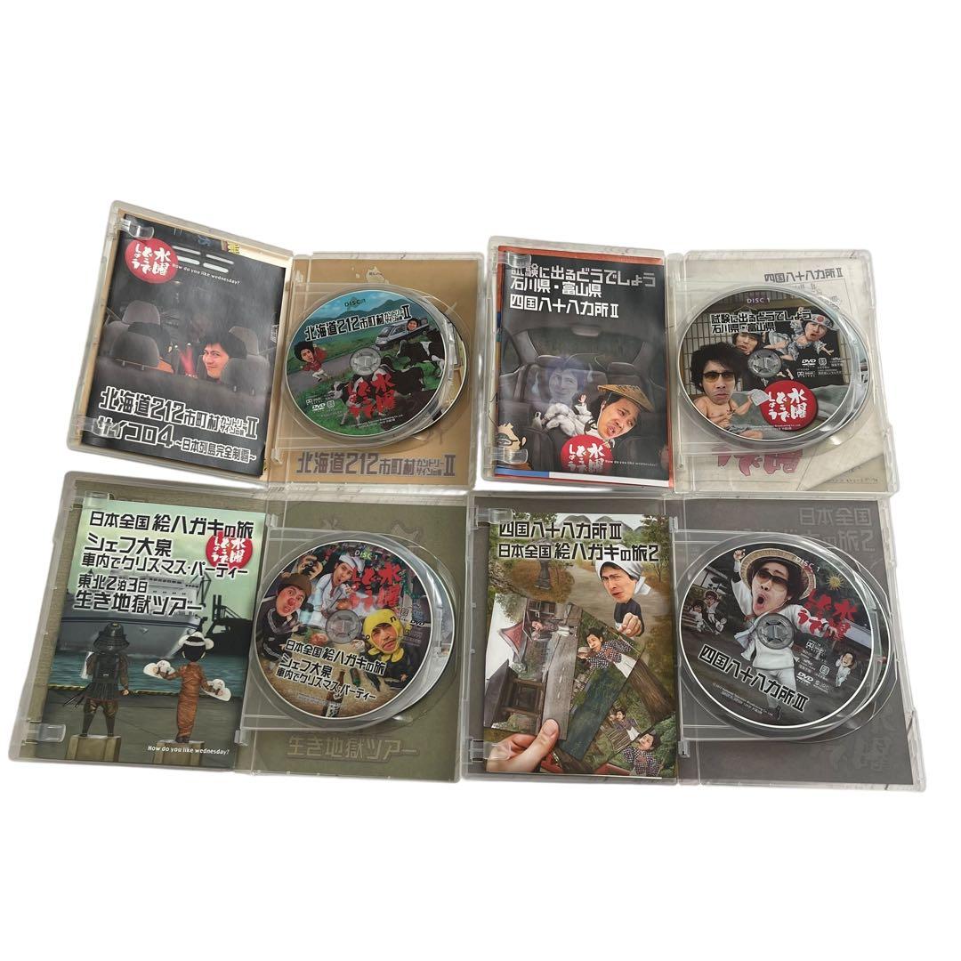 水曜どうでしょうDVD 23枚セット