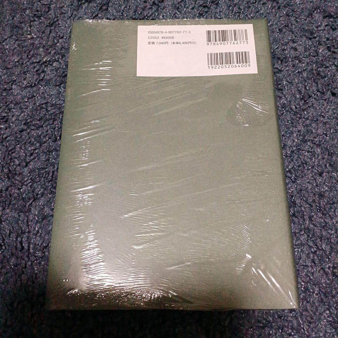 公共建築改修工事標準仕様書 令和7年版