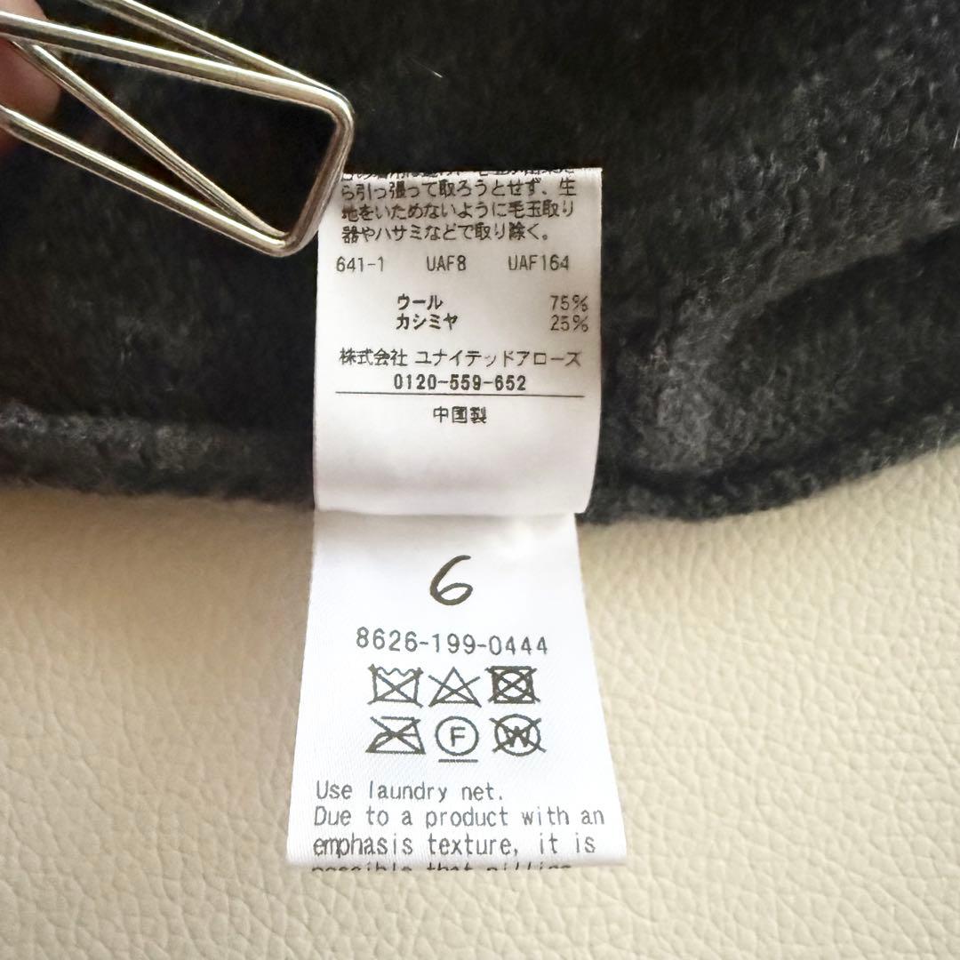 【6 ロク】 ウール カシミヤ オールインワン サロペット 38 柔らかい