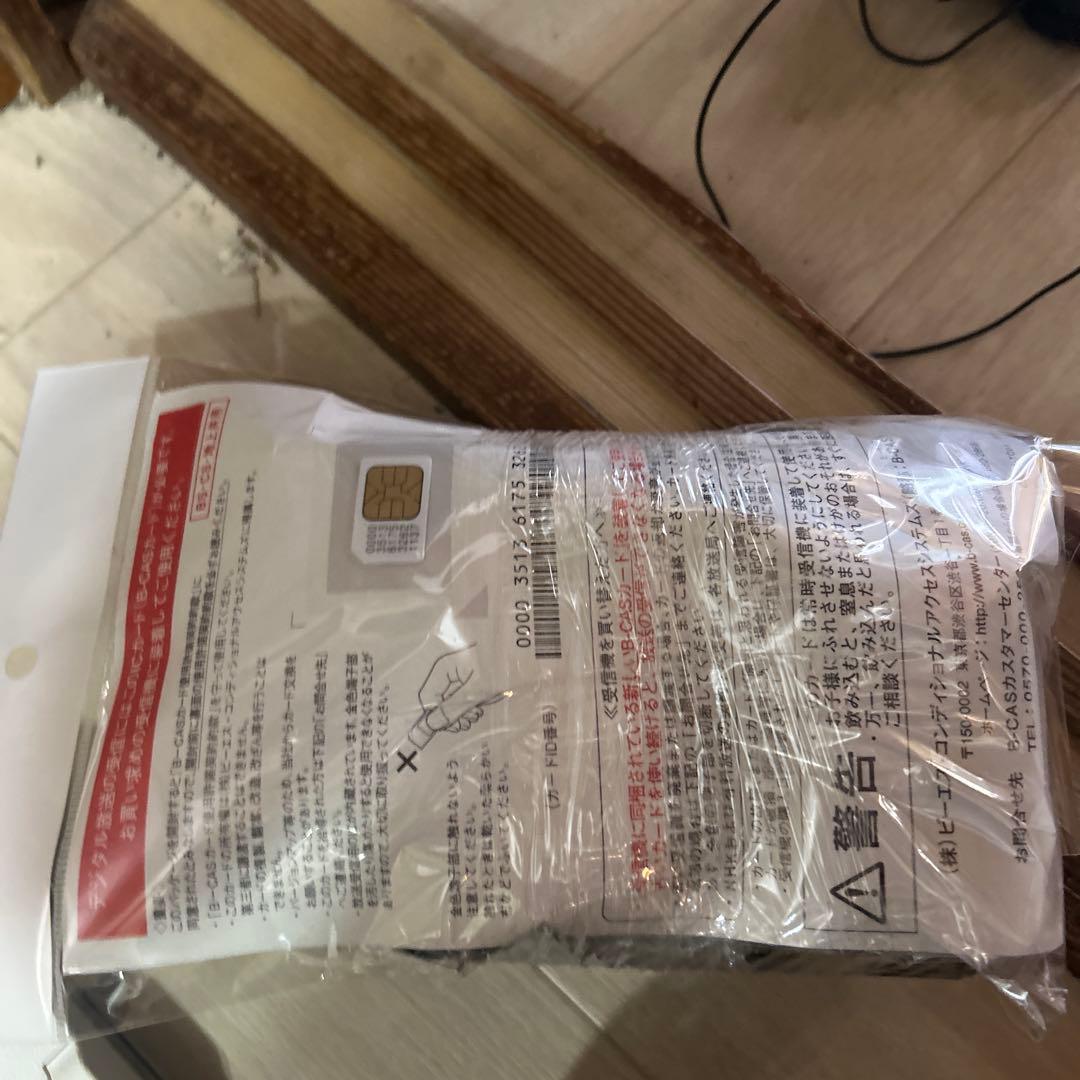 Panasonic ポータブルテレビ プライベートVIERA 15N9D 動作良