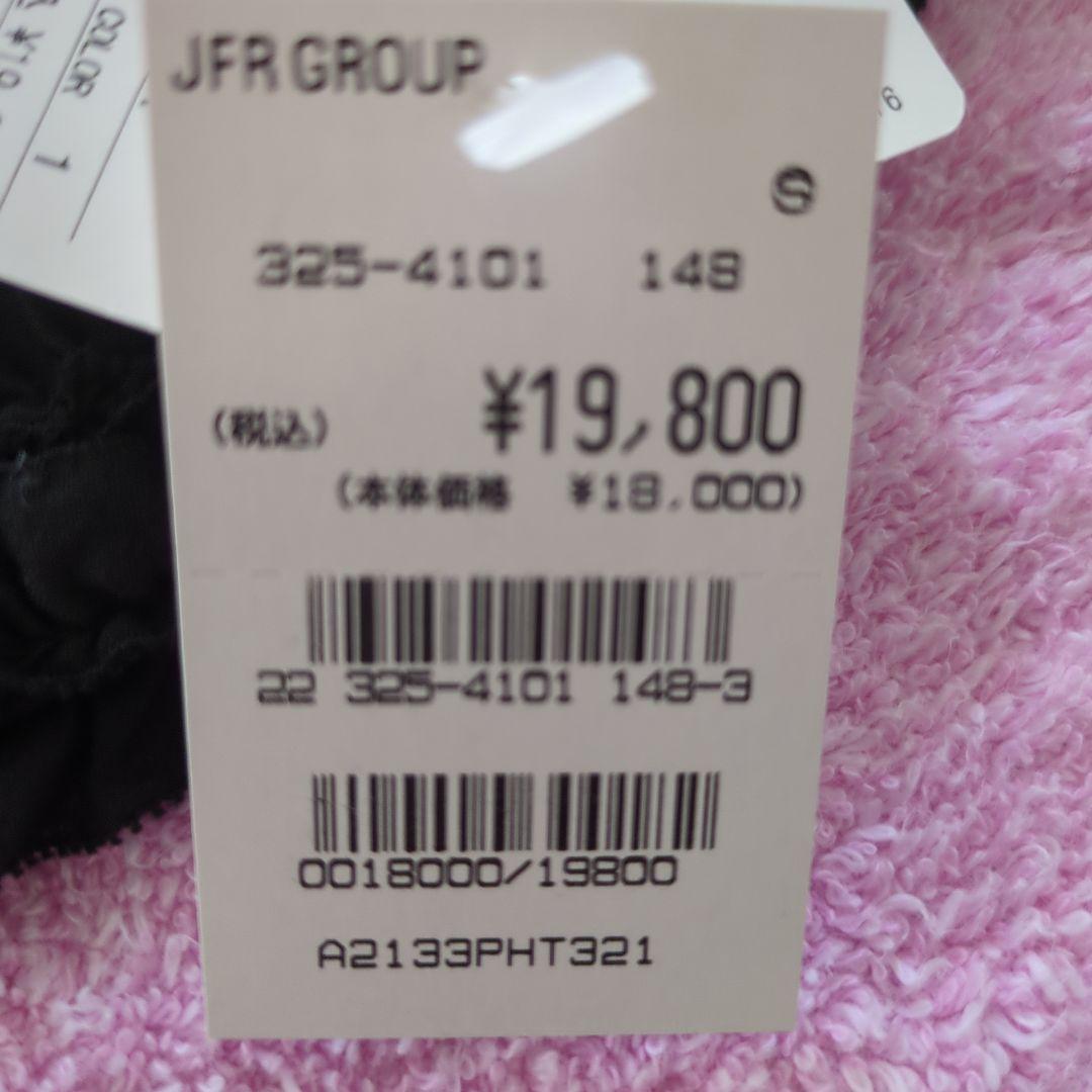 PINKHOUSEフリルデザイン ベレー帽 黒