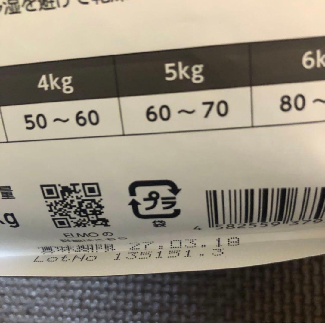 ELMO 室内猫用ドライフード 17.2キロ