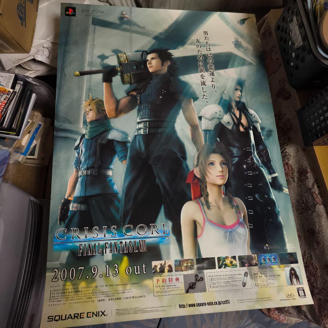 FF7　CRISIS CORE　ファイナルファンタジー　クライシスコア　ポスター