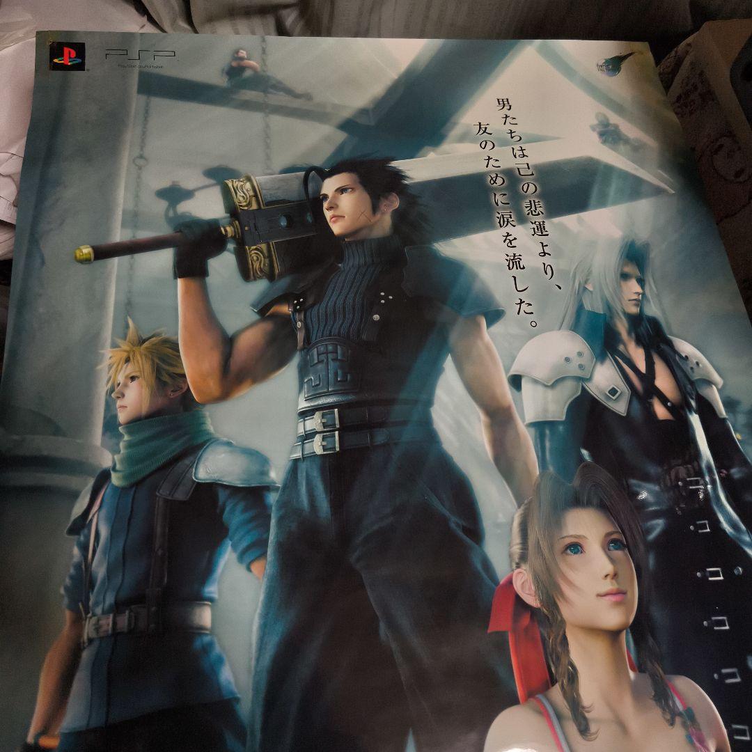 FF7　CRISIS CORE　ファイナルファンタジー　クライシスコア　ポスター