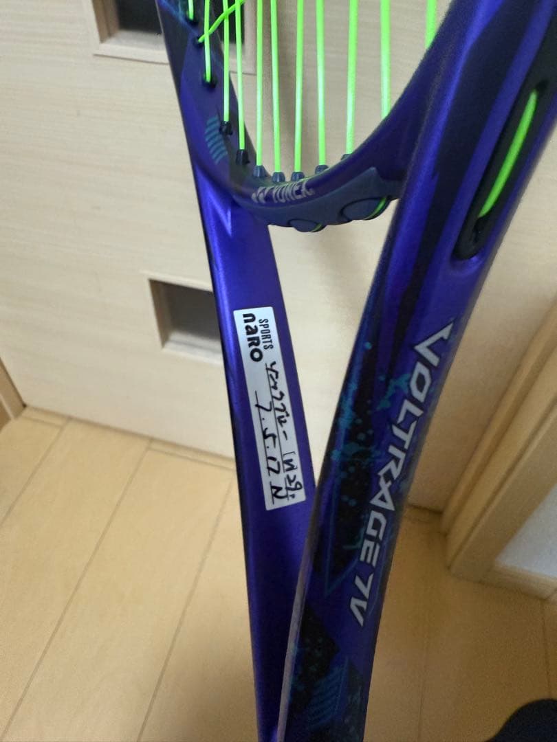 ボルトレイジ7V SL2 アメジスト