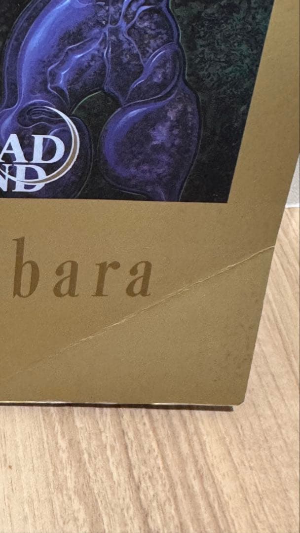 カリスマ/DEAD END（デッドエンド）shámbara（シャンバラ） 楽譜