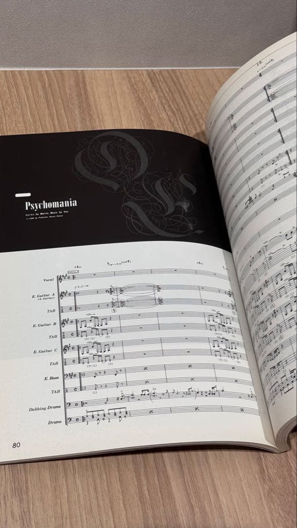 カリスマ/DEAD END（デッドエンド）shámbara（シャンバラ） 楽譜