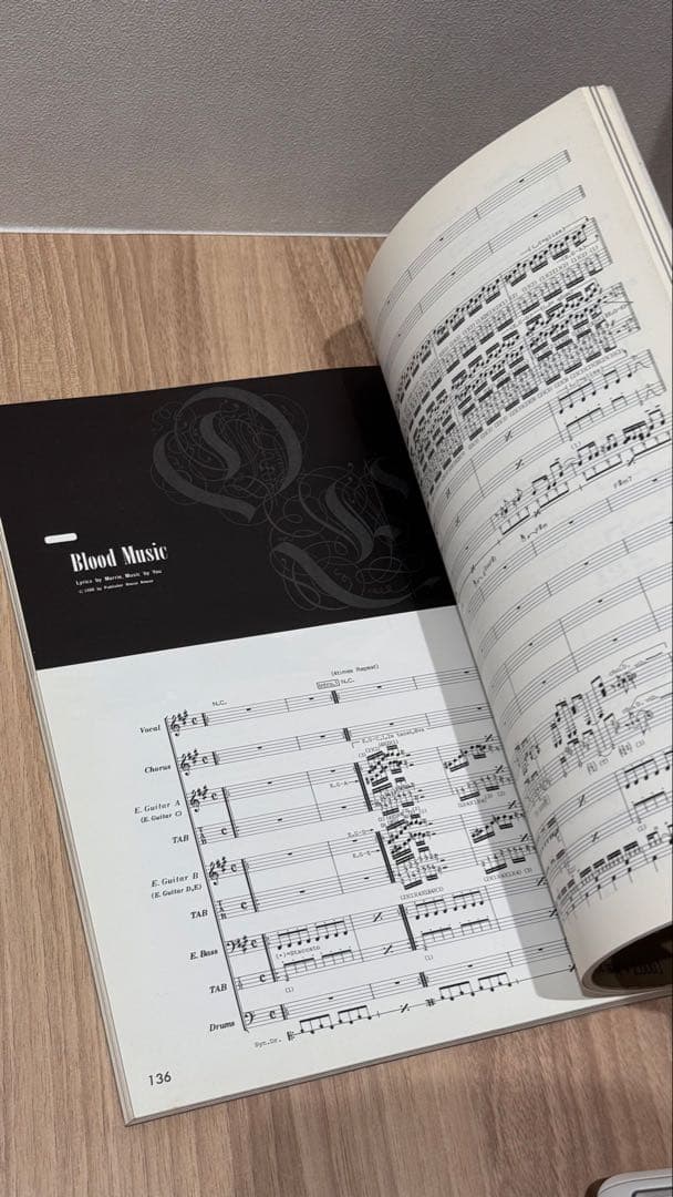 カリスマ/DEAD END（デッドエンド）shámbara（シャンバラ） 楽譜