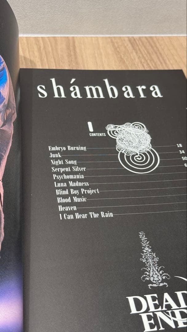 カリスマ/DEAD END（デッドエンド）shámbara（シャンバラ） 楽譜