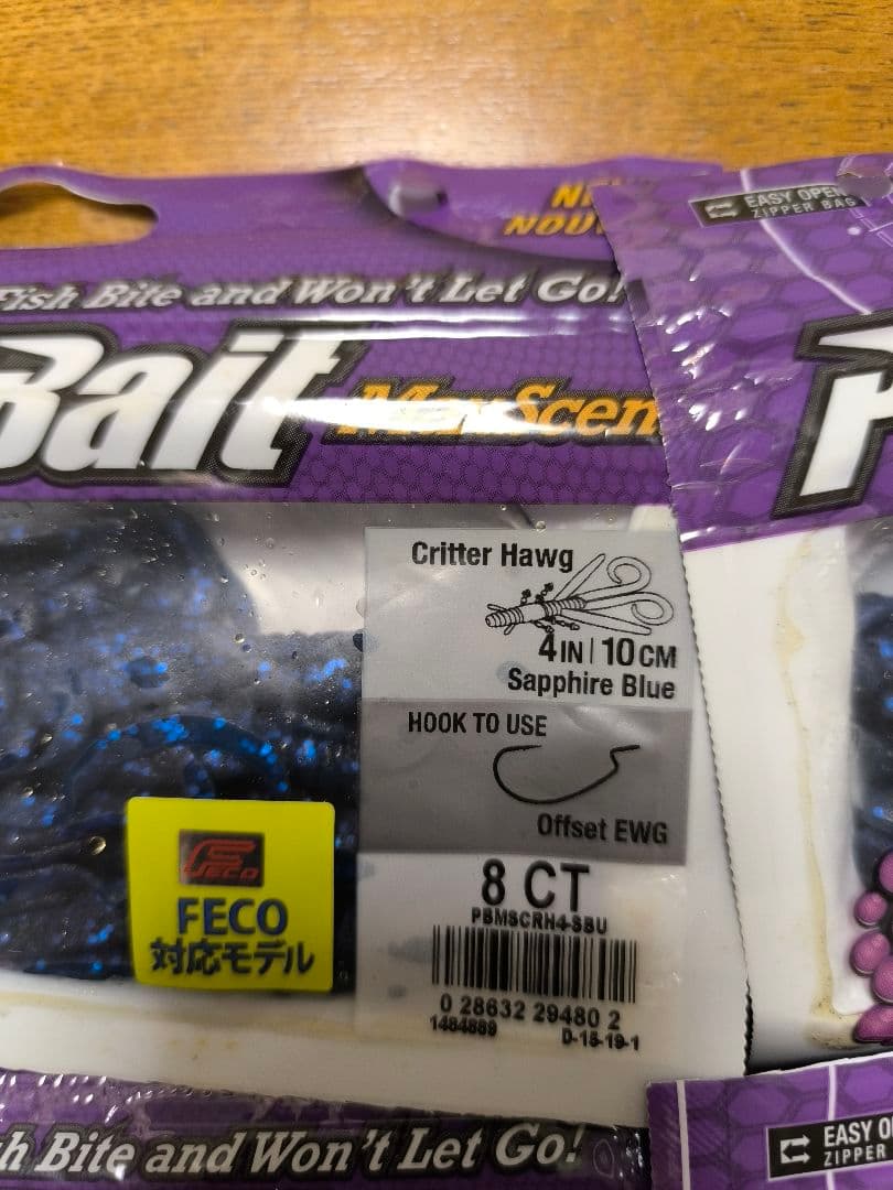 超希少　JB FECO対応　マックスセント　クリッターホッグ　4インチセット