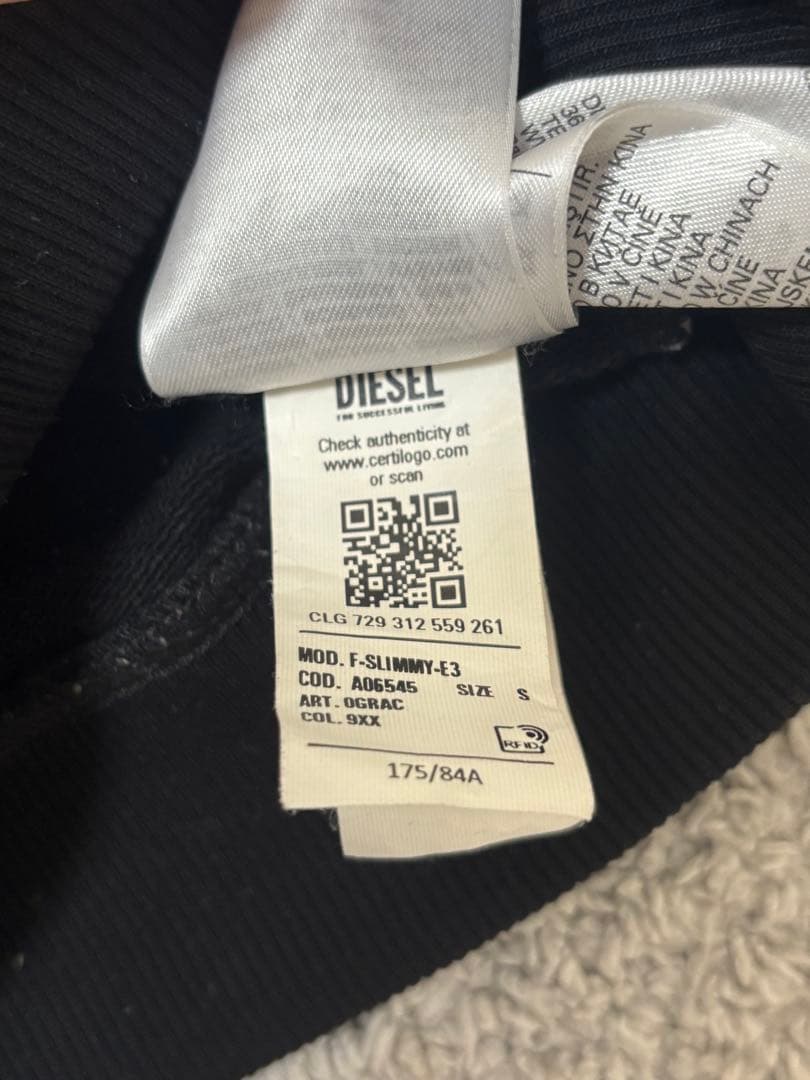 DIESEL ディーゼル　クロップド　スウェット　トレーナー　ロゴ