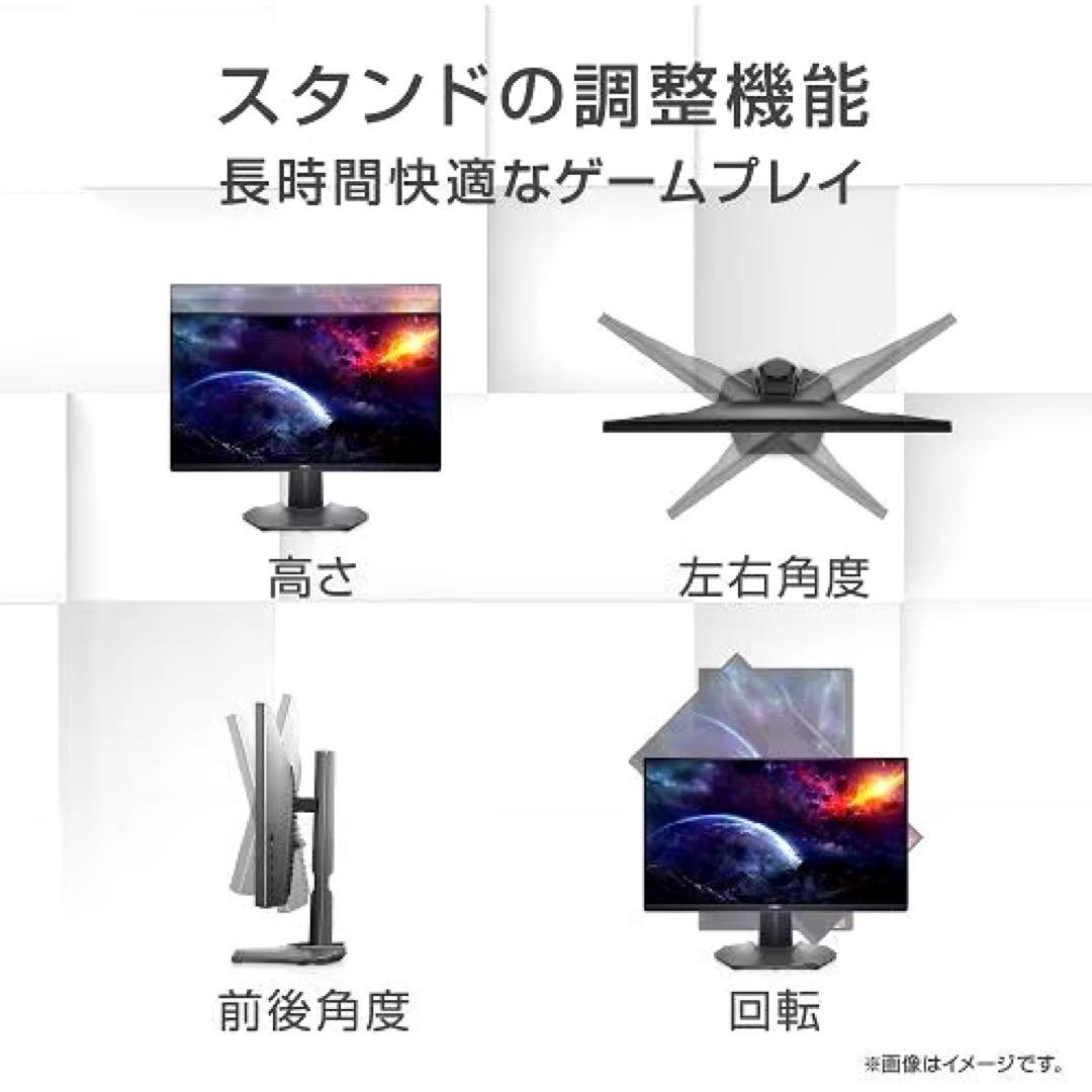 DELL S2522HG-R ゲーミングモニター