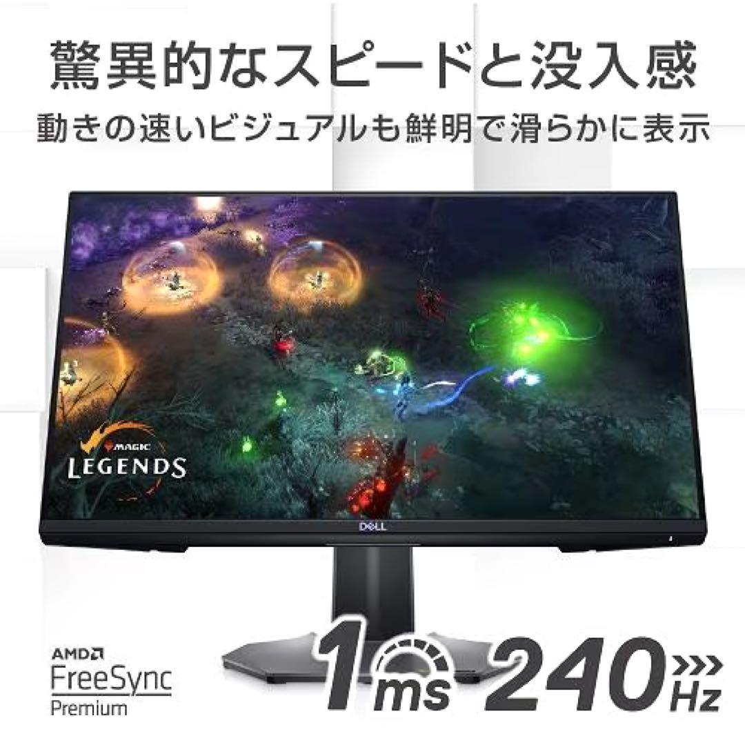 DELL S2522HG-R ゲーミングモニター