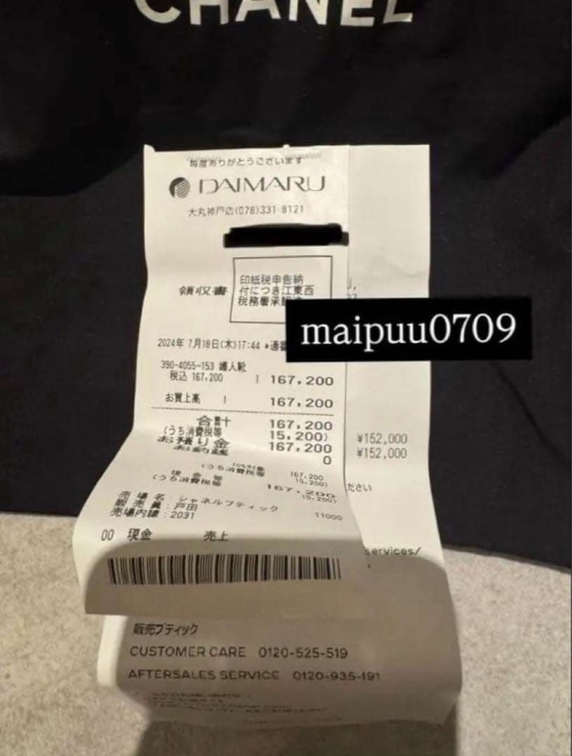 極美品　CHANEL バレエシューズ 22.5