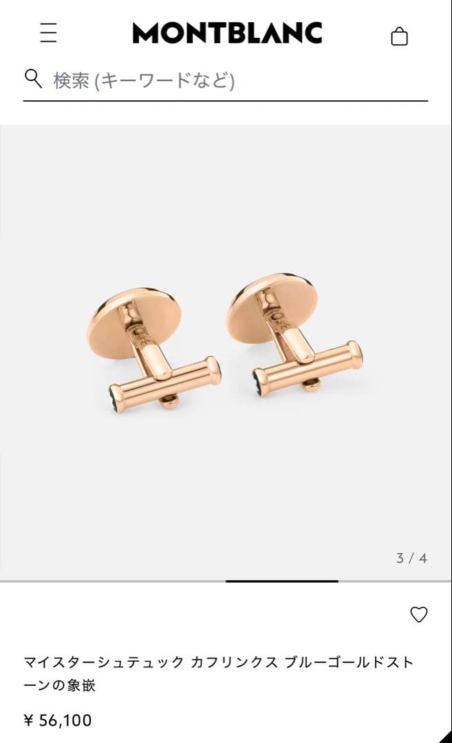 MONTBLANC マイスターシュテュック カフリンクス ブルーゴールドストーン