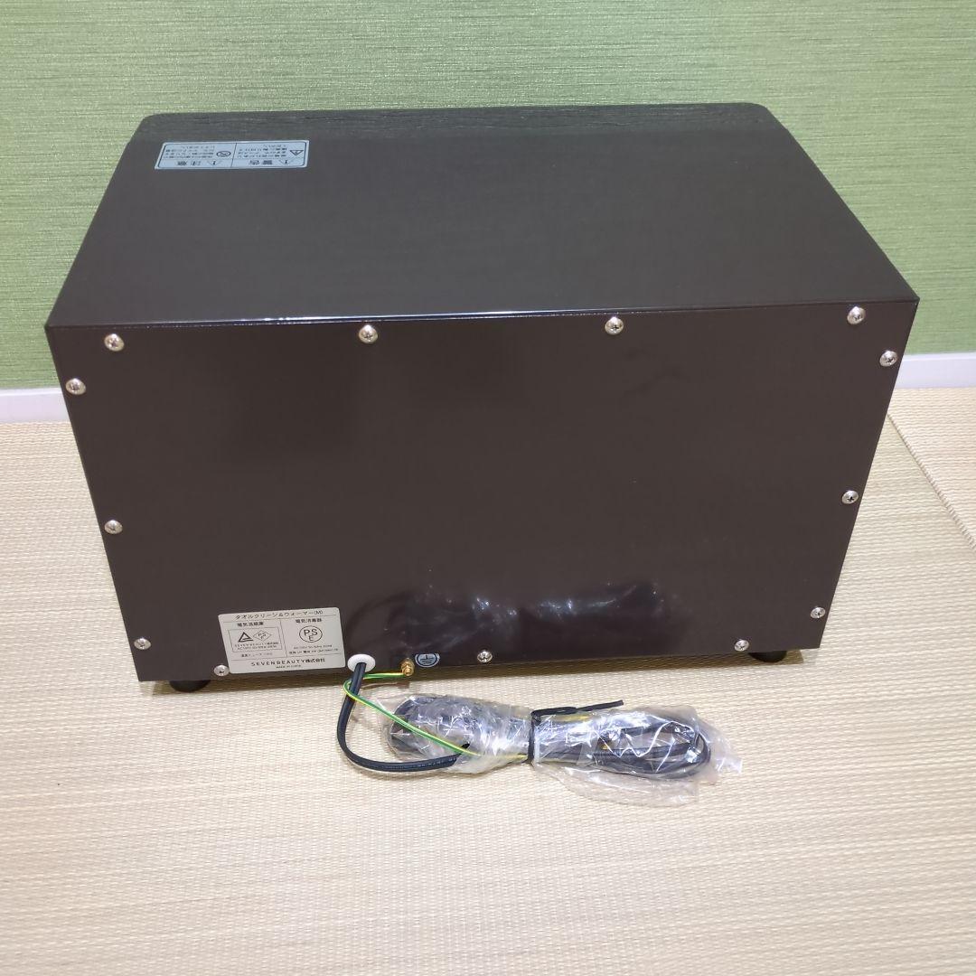 【新品】タオルウォーマー 12L 幅42×奥行28.5×高さ29cm ブラウン