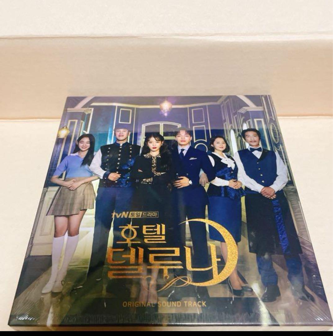 【新品】IU＆ヨ・ジング主演、韓国ドラマ『ホテルデルーナ』サントラ盤 ost