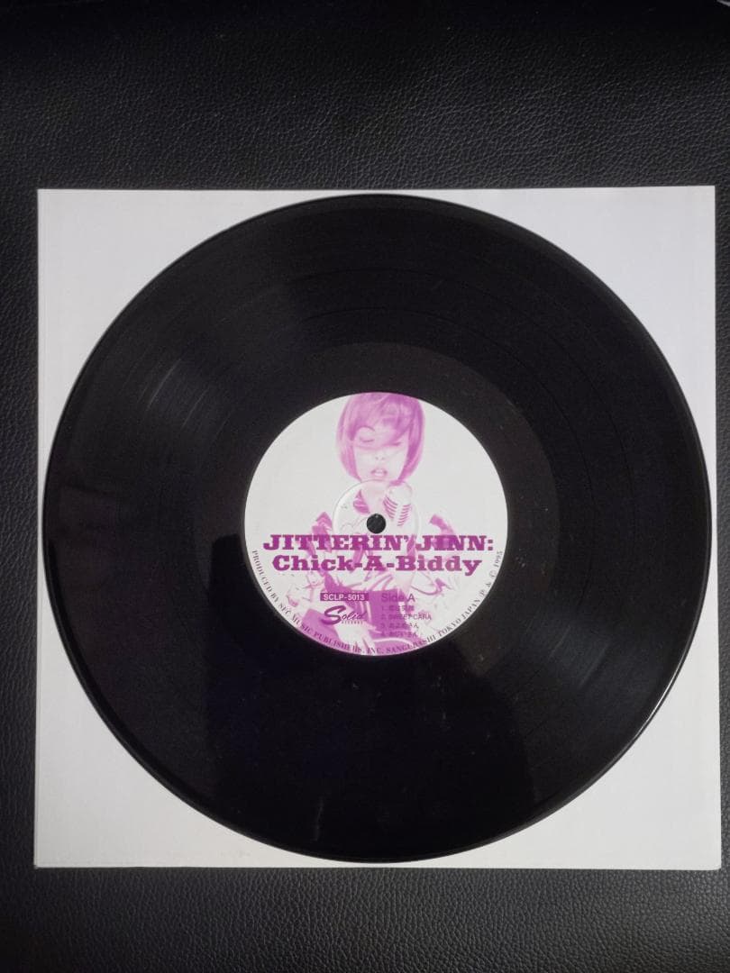 ジッタリンジン / チカビディー レコードLP