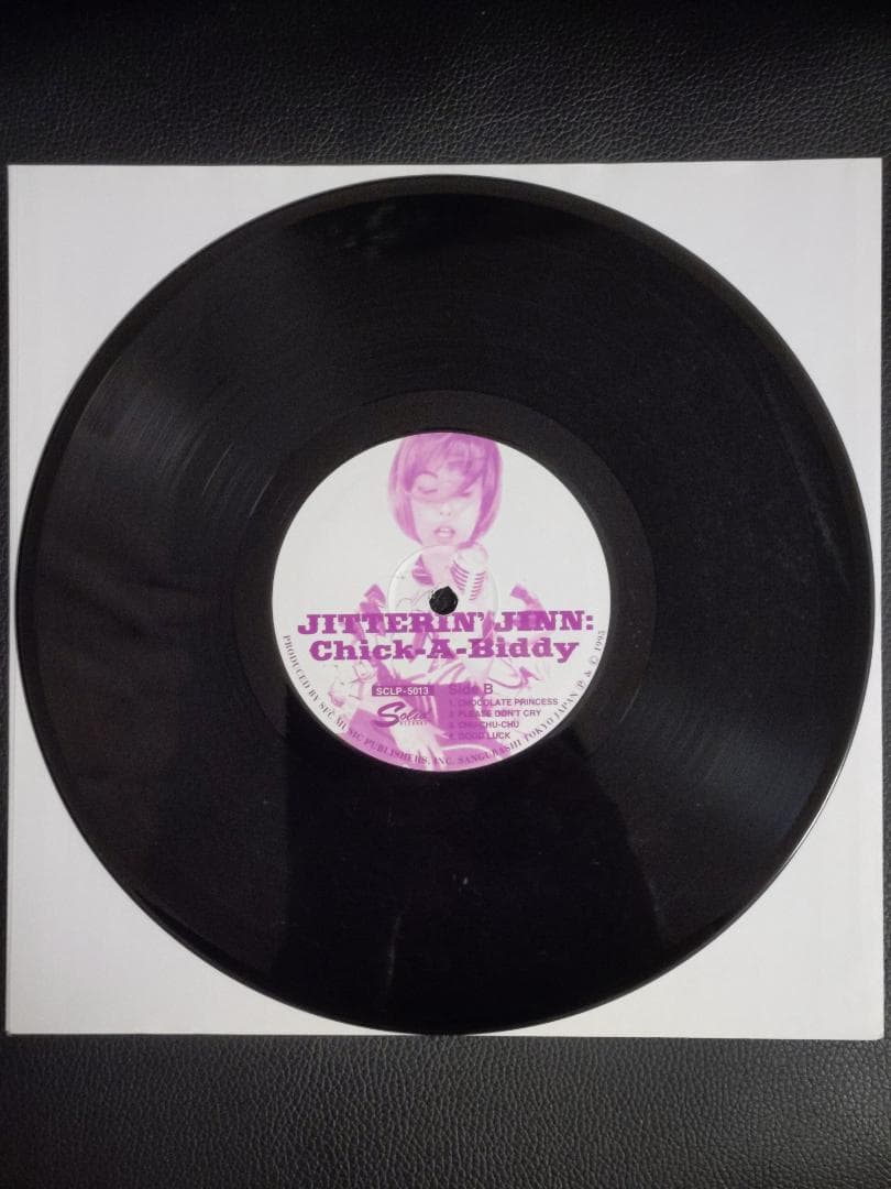 ジッタリンジン / チカビディー レコードLP