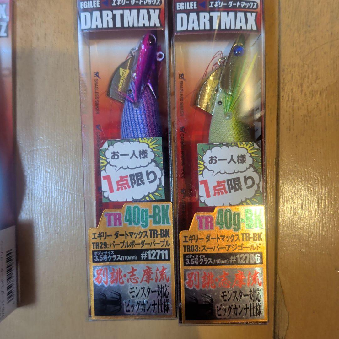 DARTMAX TRZ ルアー 40g 3.5号　ダートマックス