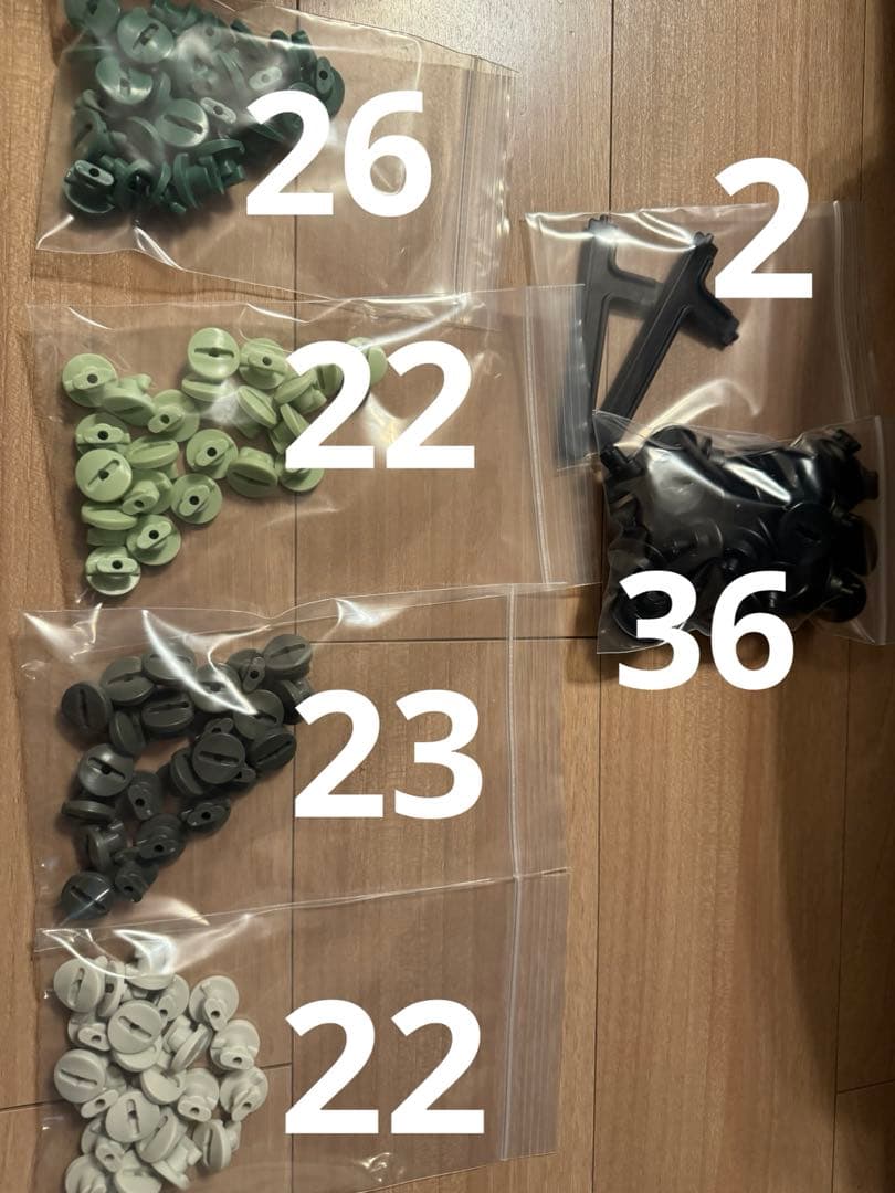 ボーネルンド　クアドロ　ベビージム　グリーン