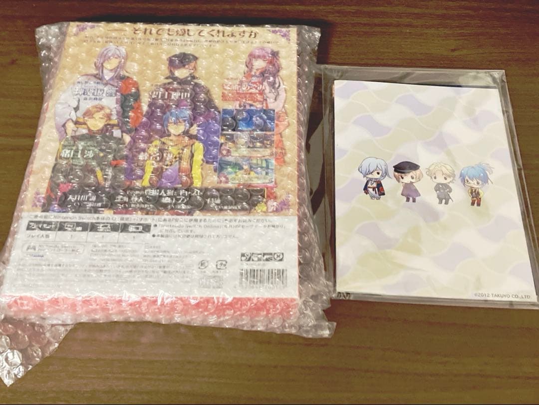 月影の鎖 〜錯乱パラノイア〜限定版 小冊子付