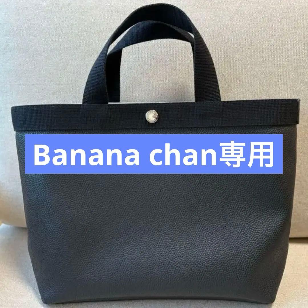 専用】エルベシャプリエ704GPコーテッドキャンバススクエアトートB5サイズM