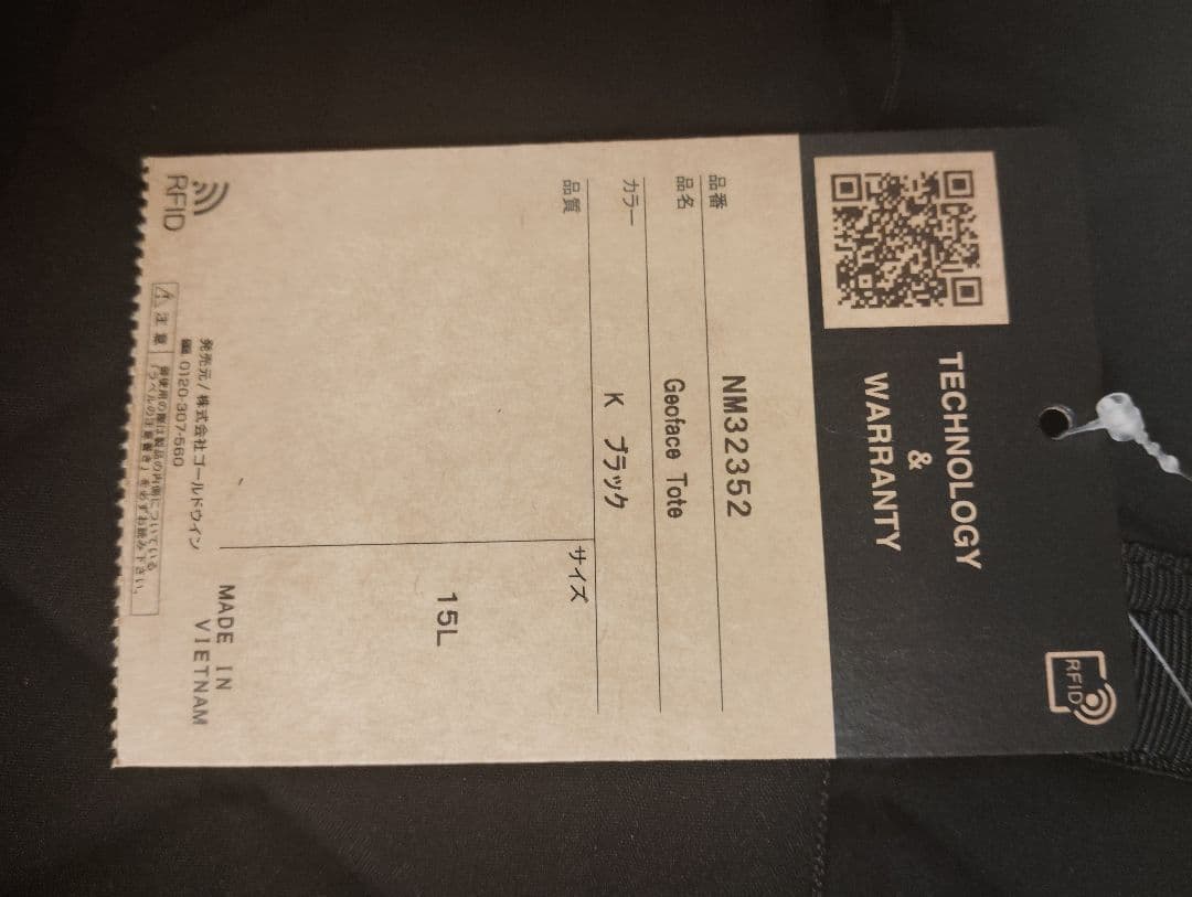 THE NORTH FACE NM32352 ブラックトートバッグ★新品★