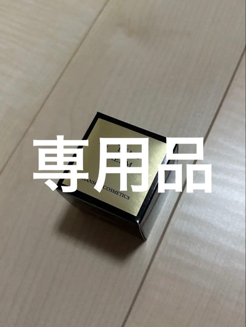 クレームルタン