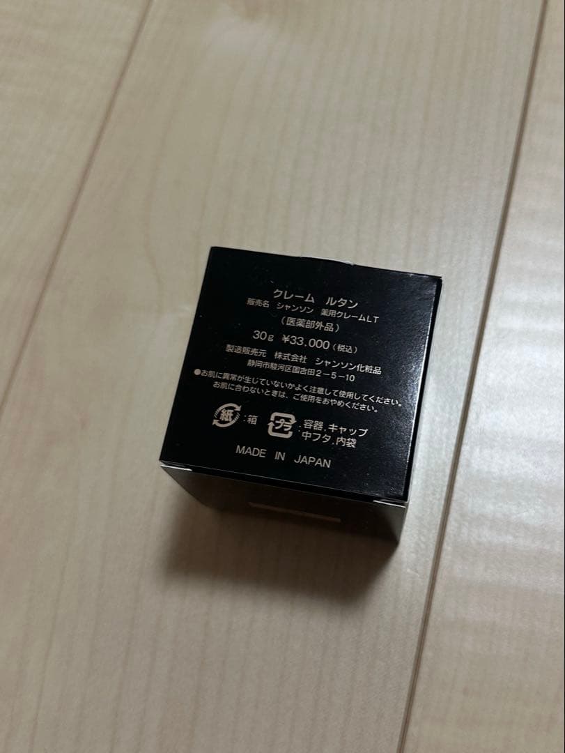 クレームルタン