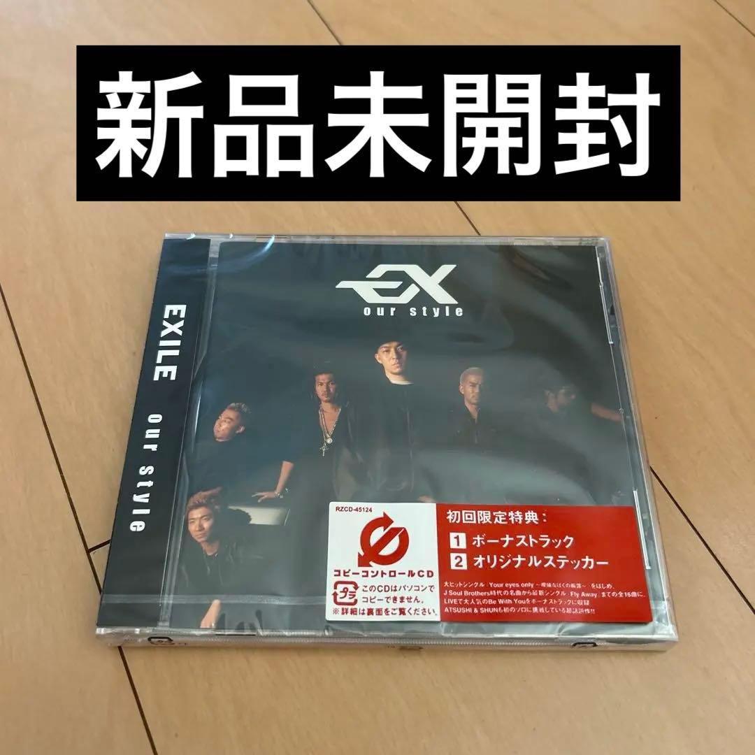 【即購入ok!!】EXILE 『our style』初回限定盤 新品未開封
