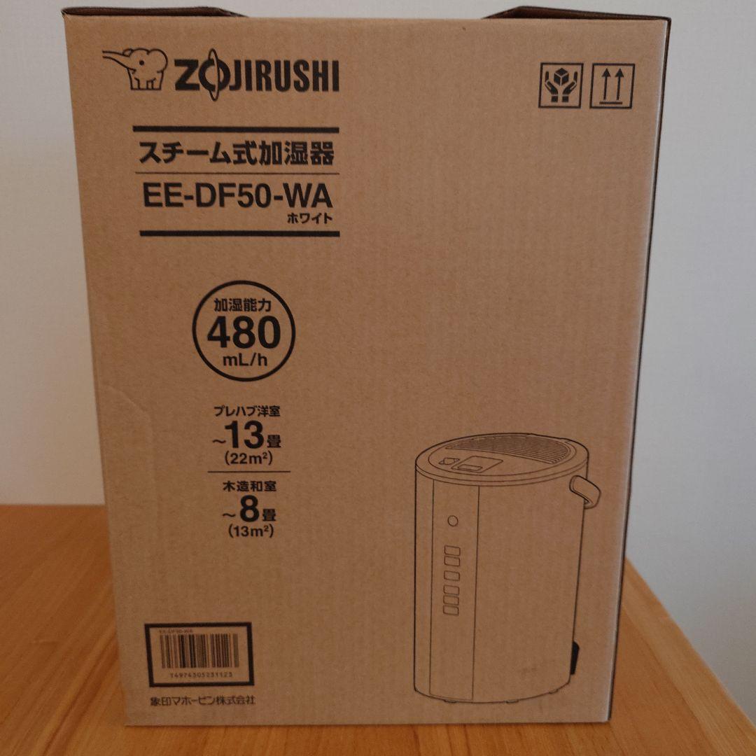 象印 加湿器 EE-DF50 ホワイト