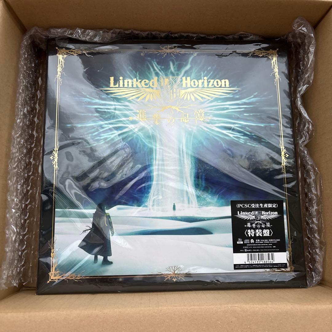 Linked Horizon Best Album 「進撃の記憶」特装盤