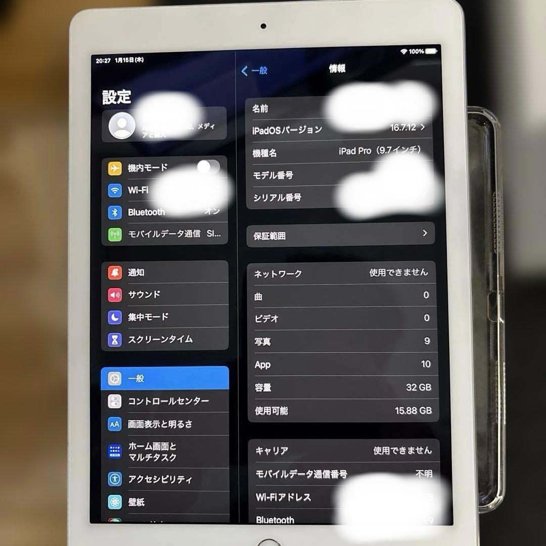 (美品) iPad Pro 9.7 インチ 第１世代 Wi-Fi＆セルラー